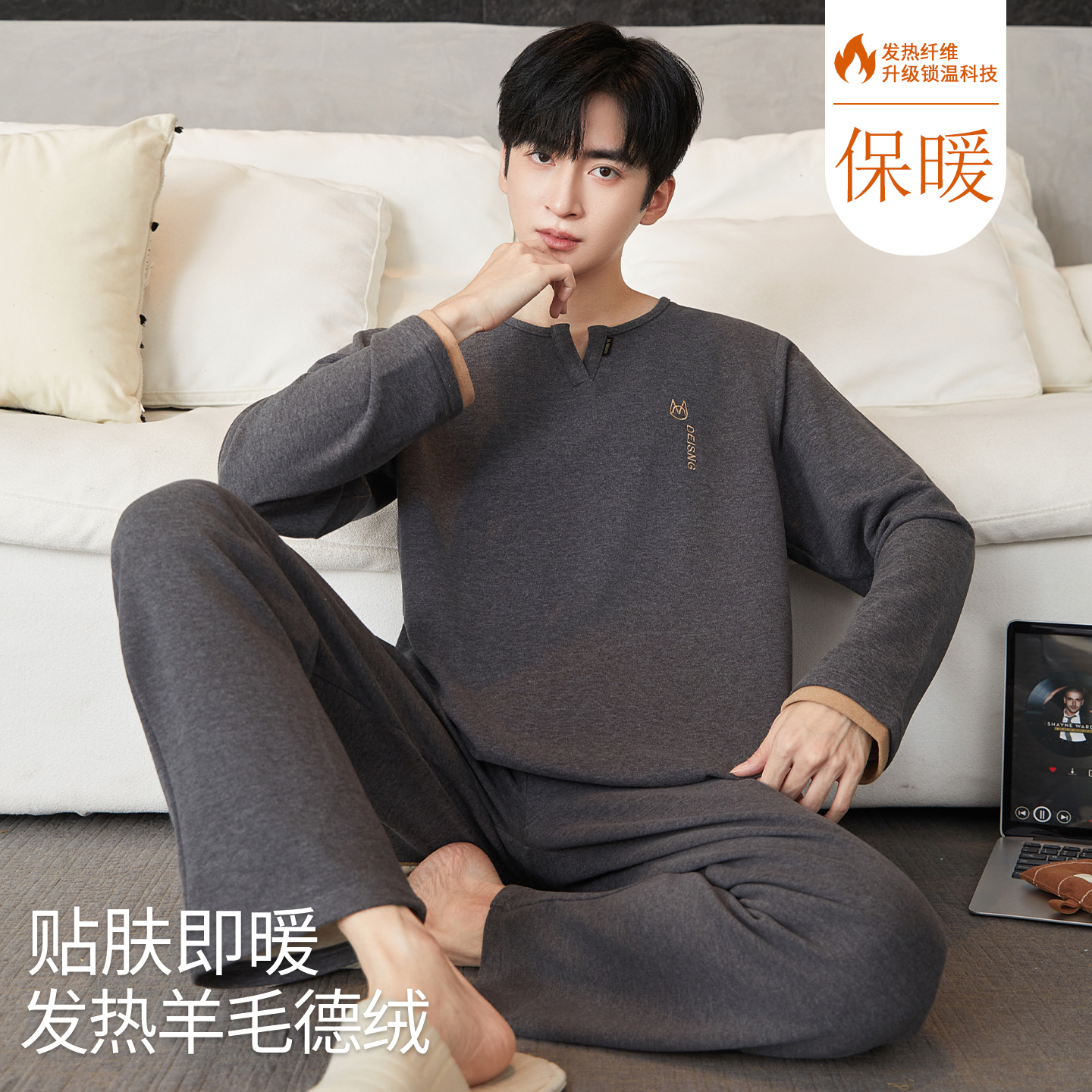 发热德绒睡衣男秋冬季加厚家居服