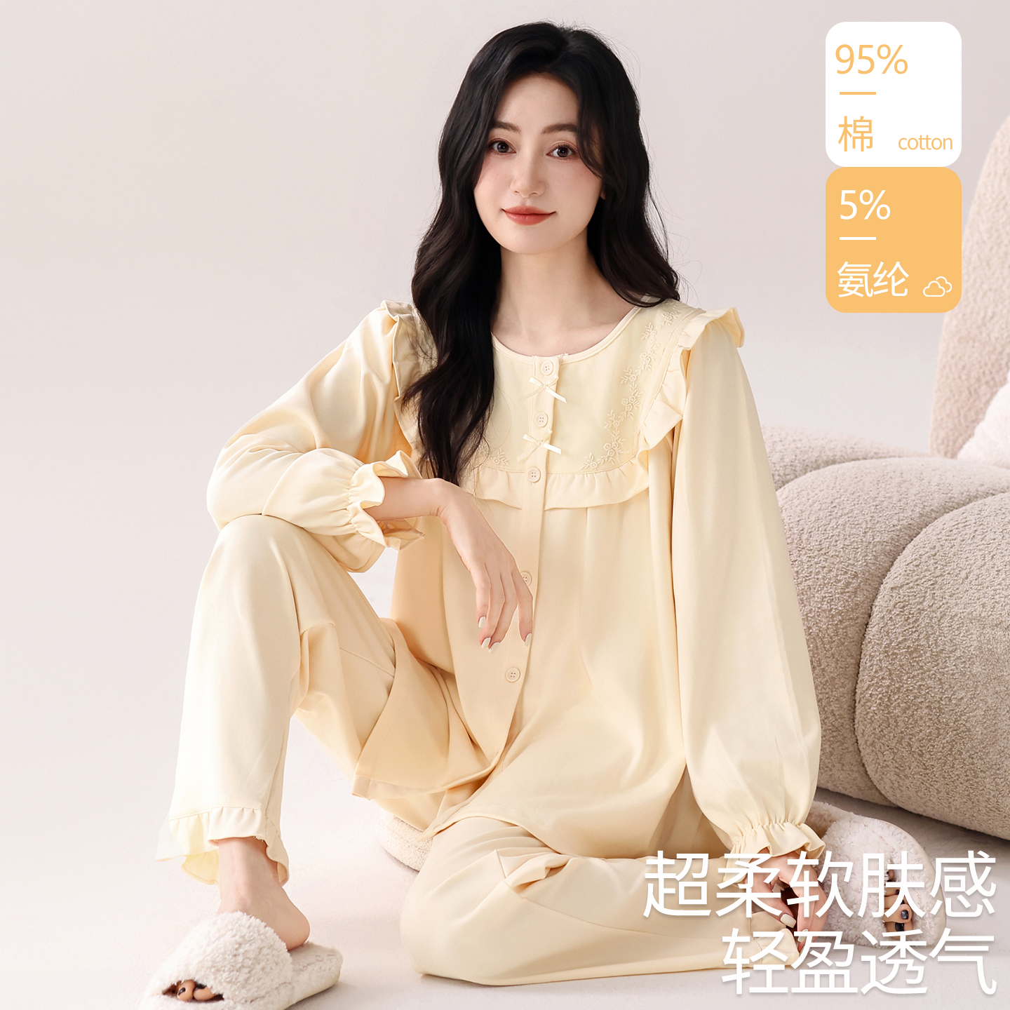纯棉睡衣女春秋季开衫长袖家居服