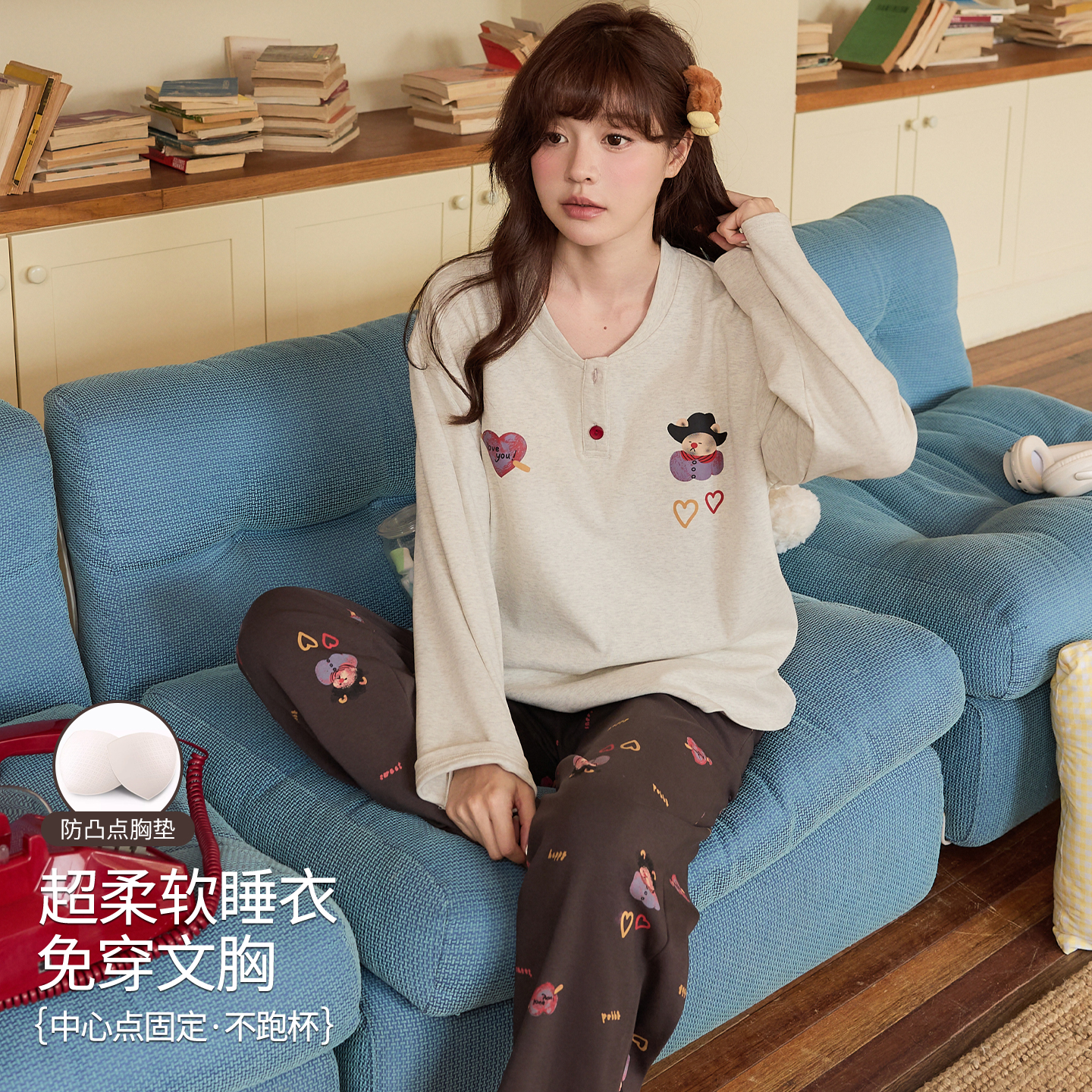 浪莎带胸垫睡衣女春秋款纯棉长袖卡通秋季少女家居服免穿文胸套装