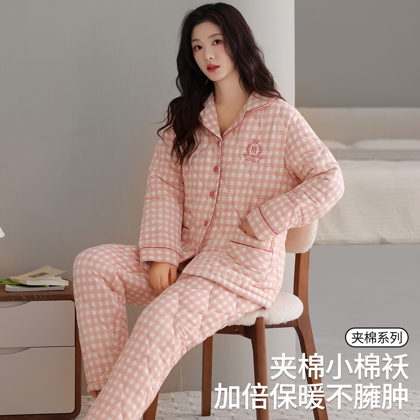 浪莎女士云朵棉三层夹棉保暖睡衣