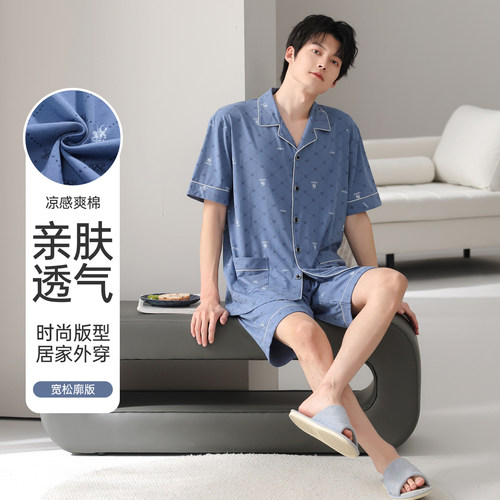 浪莎夏季纯棉男士短袖大码家居服
