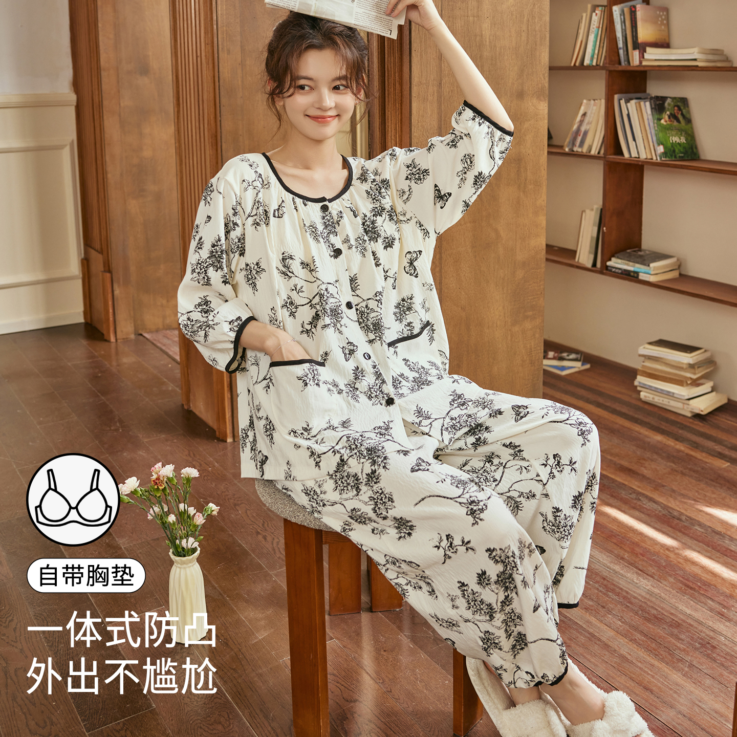 浪莎带胸垫睡衣女夏季七分袖套装