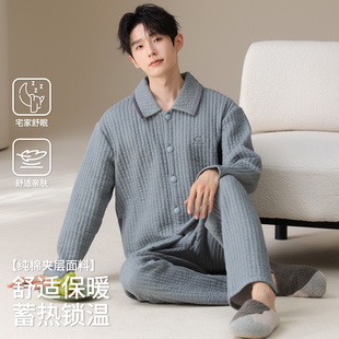 浪莎夹棉睡衣男冬季三层加厚纯棉开衫长袖简约纯色青年保暖家居服
