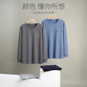 休闲长袖 单件上衣加大码 t恤可外穿家居服 睡衣春秋款 浪莎纯棉男士