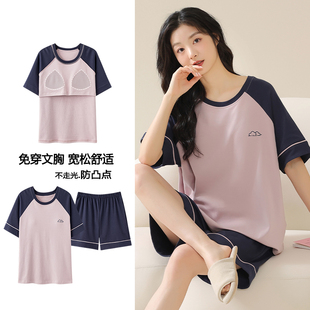 可外穿少女家居服套装 浪莎带胸垫睡衣女2025新款 短裤 夏季 纯棉短袖