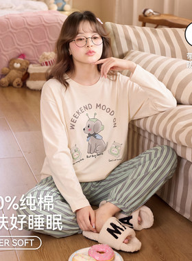 浪莎春秋纯棉带胸垫长袖家居服女