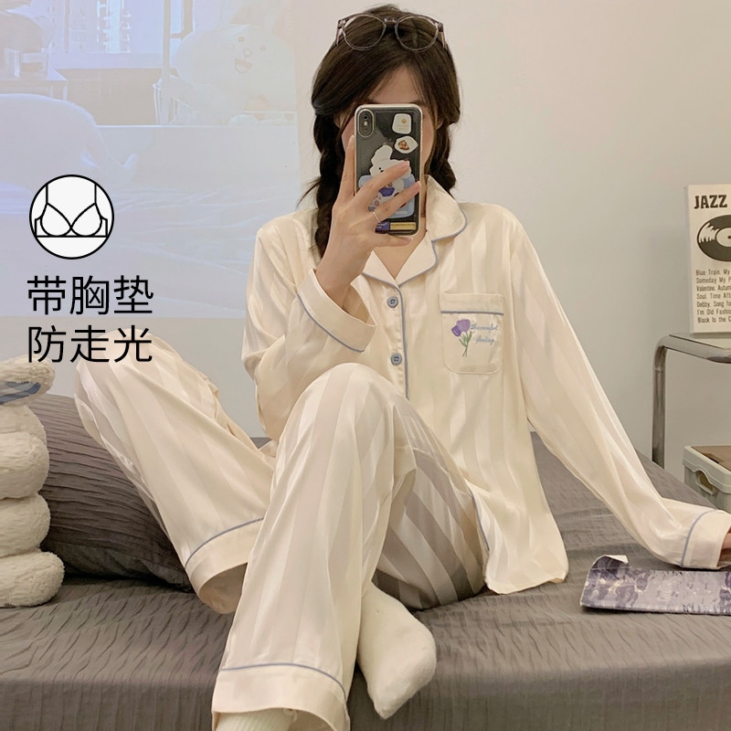 浪莎带胸垫睡衣女冰丝长袖家居服