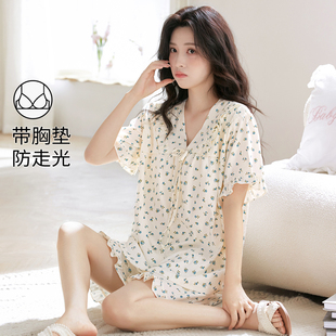 浪莎自带胸垫睡衣女夏季 云朵棉短袖 短裤 可外穿甜美女士家居服套装