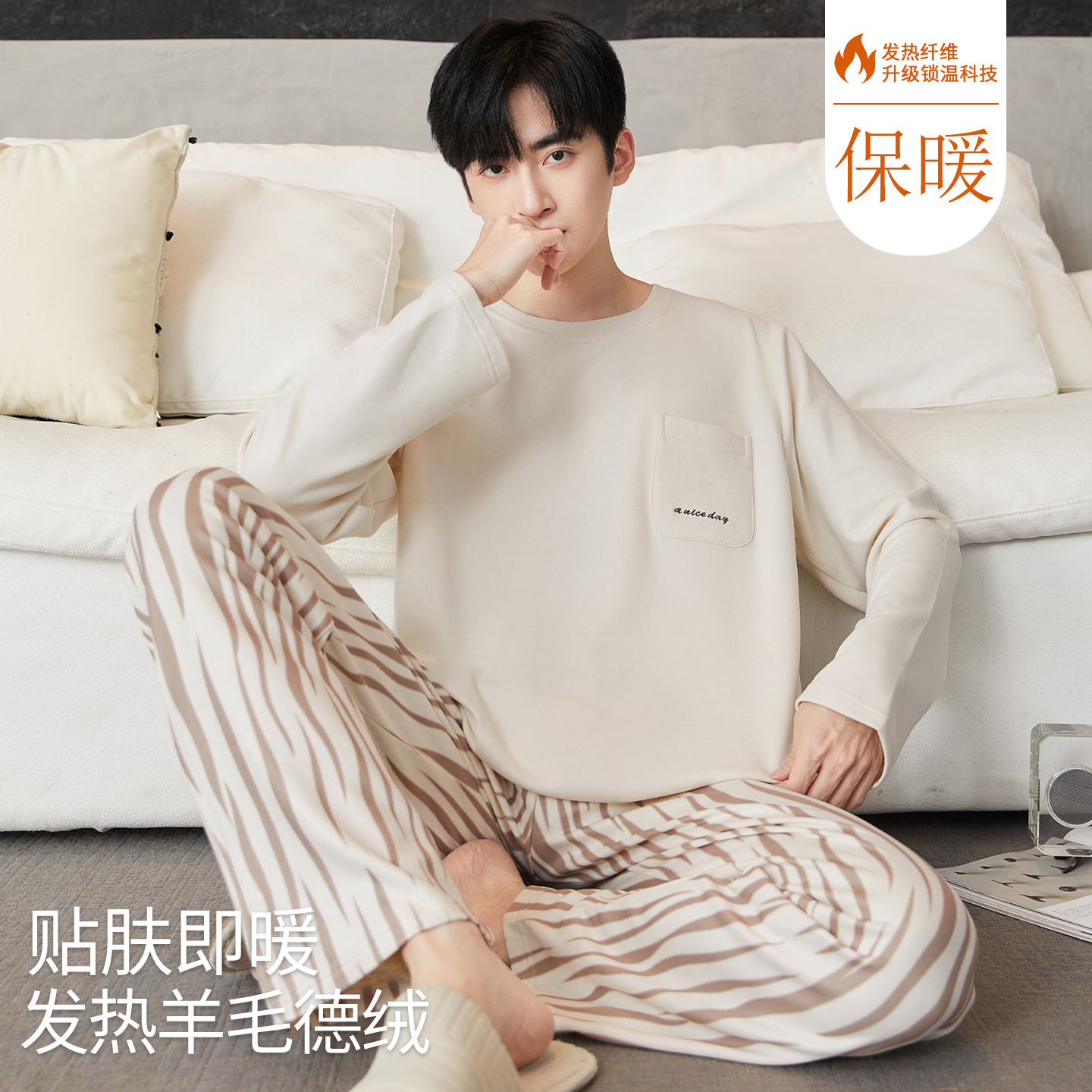 发热德绒睡衣男冬季加厚保暖套装