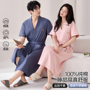 薄款 浪莎纯棉睡袍情侣款 浴袍夏季 短袖 可外穿简约纯色睡衣 2026新款