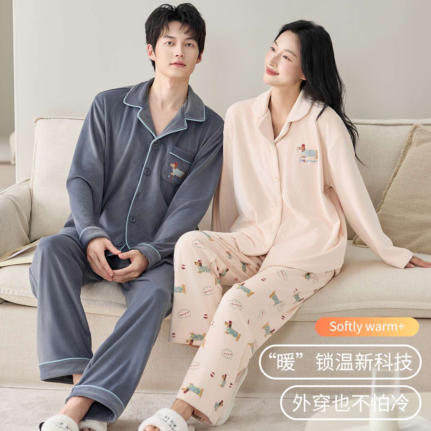 浪莎睡衣情侣款海岛绒秋冬季加厚加绒开衫长袖珊瑚绒家居服可外穿