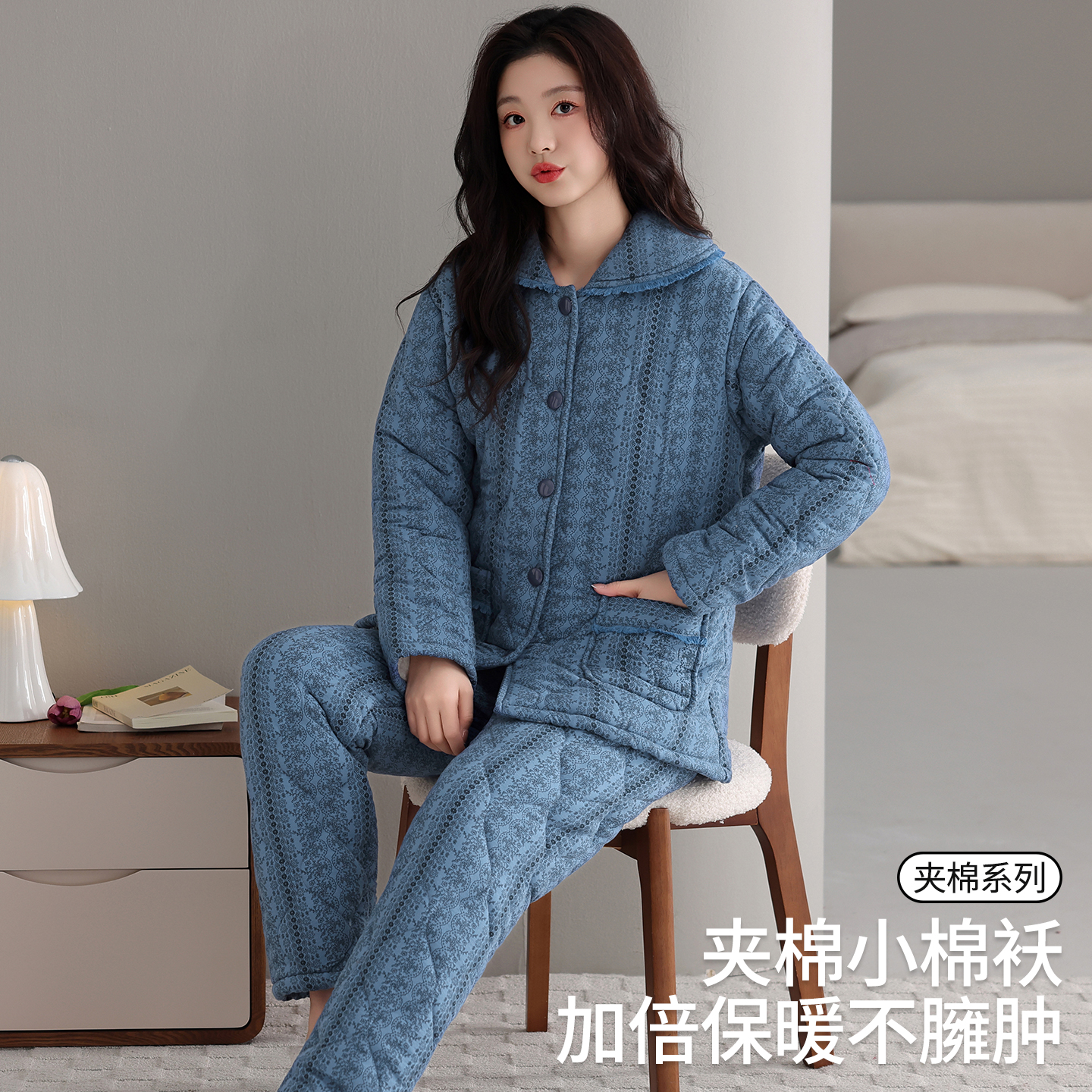 浪莎冬季三层加厚夹棉睡衣套装女