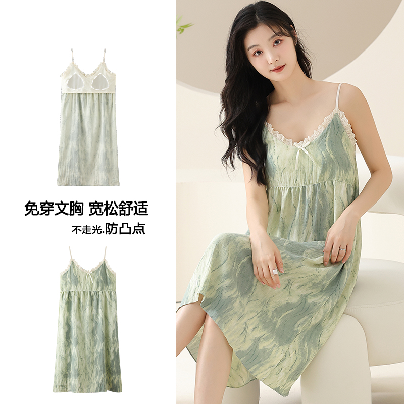 浪莎吊带睡裙女款带胸垫夏季云朵棉高级感睡衣纯欲少女休闲连衣裙