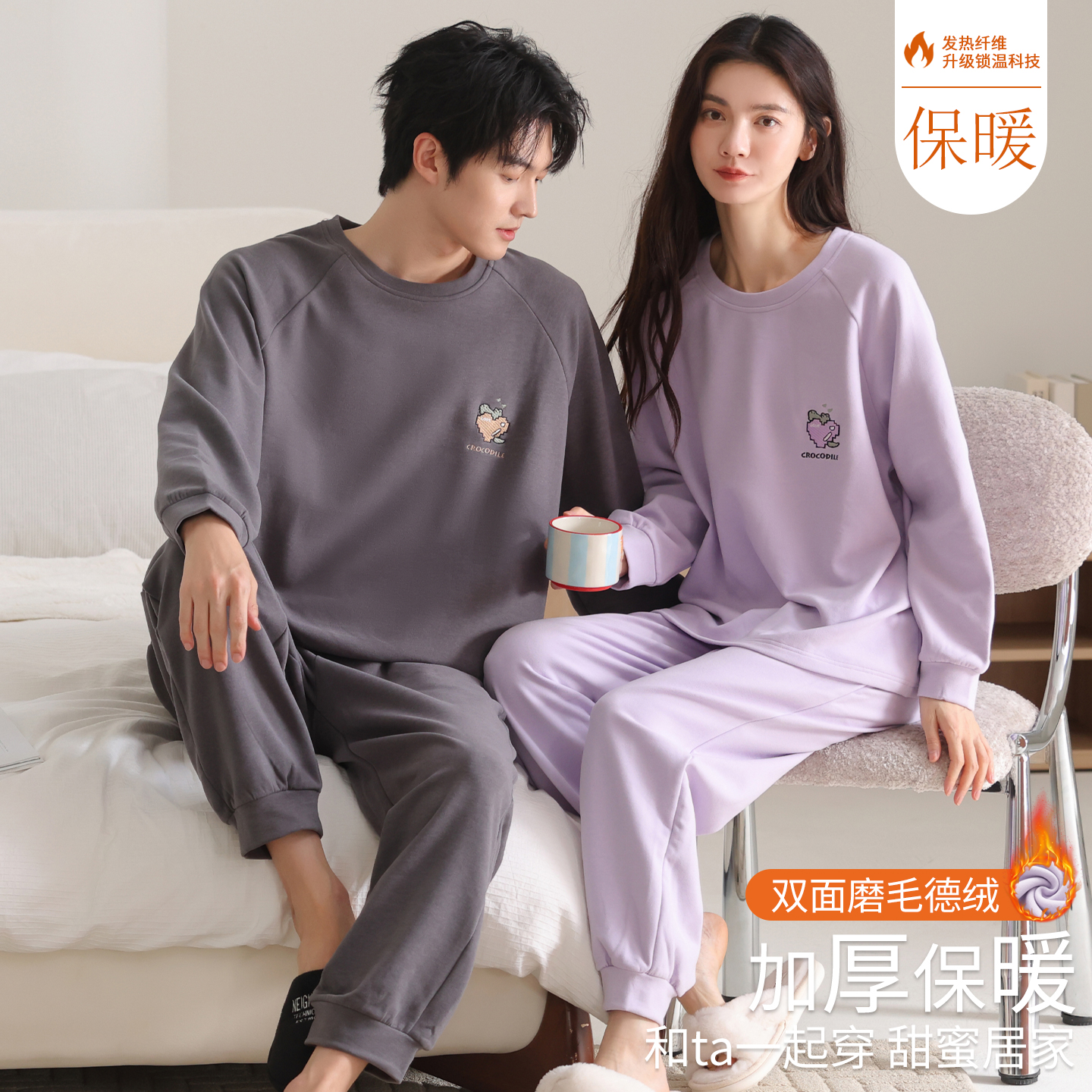 情侣睡衣秋冬季加厚德绒保暖套装