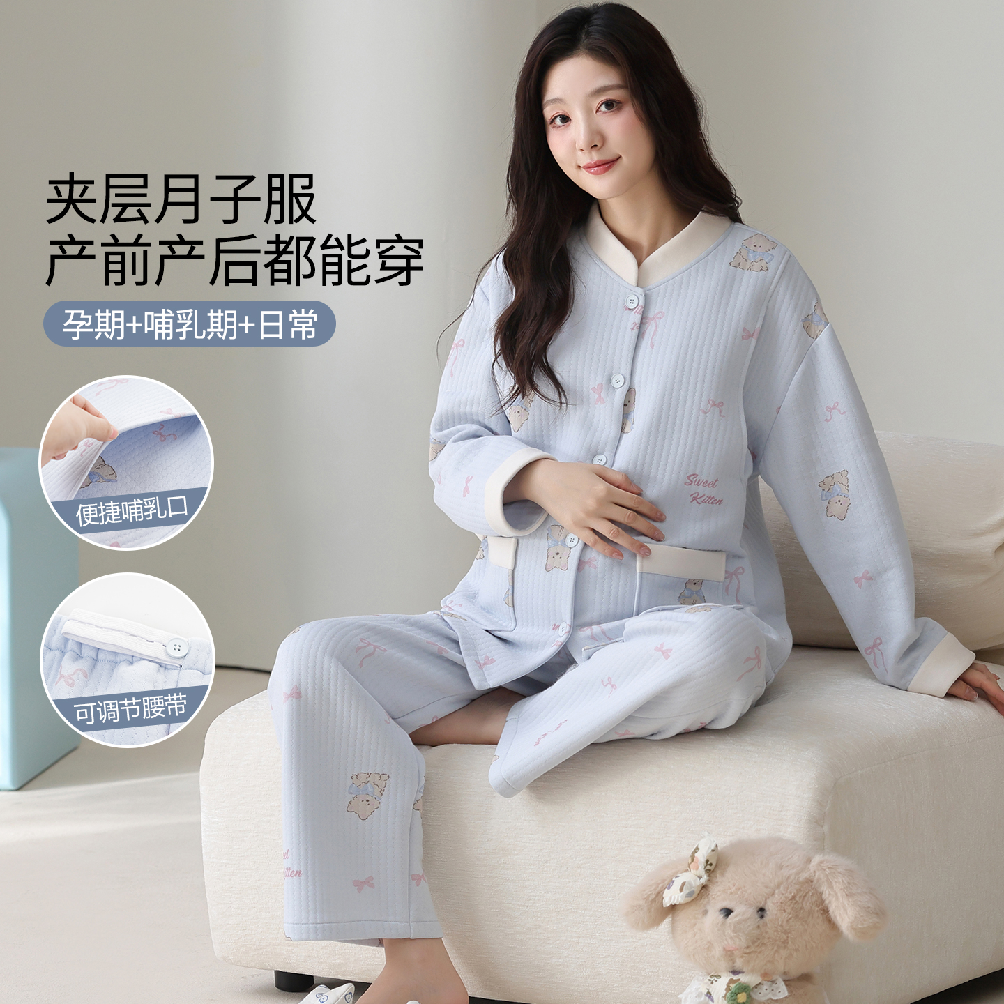 浪莎纯棉夹层月子服孕妇哺乳睡衣