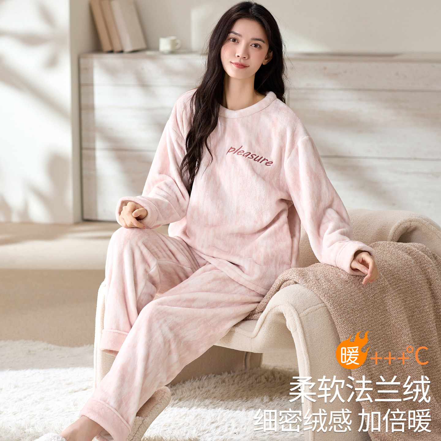 浪莎加厚法兰绒睡衣女冬季加绒保暖珊瑚绒女款圆领甜美家居服套装
