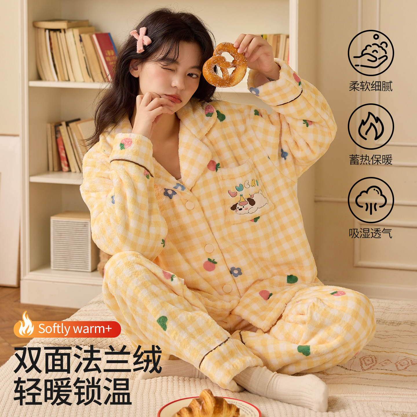 浪莎法兰绒睡衣女秋冬季加厚加绒开衫女士2025年新款珊瑚绒家居服