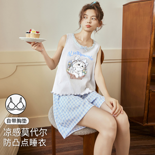 莫代尔背心可外穿凉感少女公主风家居服套装 浪莎带胸垫睡衣女夏季