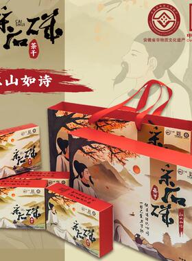 中华老字号安徽特产采石矶茶干江山如画焕新礼盒豆腐干零食送礼品