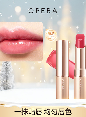 OPERA LIP TINT 水润光泽显色系列口红唇彩持久光泽滋润