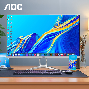 主机华为华硕戴尔联想 机游戏高端全套2026新款 AOC品牌电脑一体机办公家用24英寸27台式 一体机式 国补15%