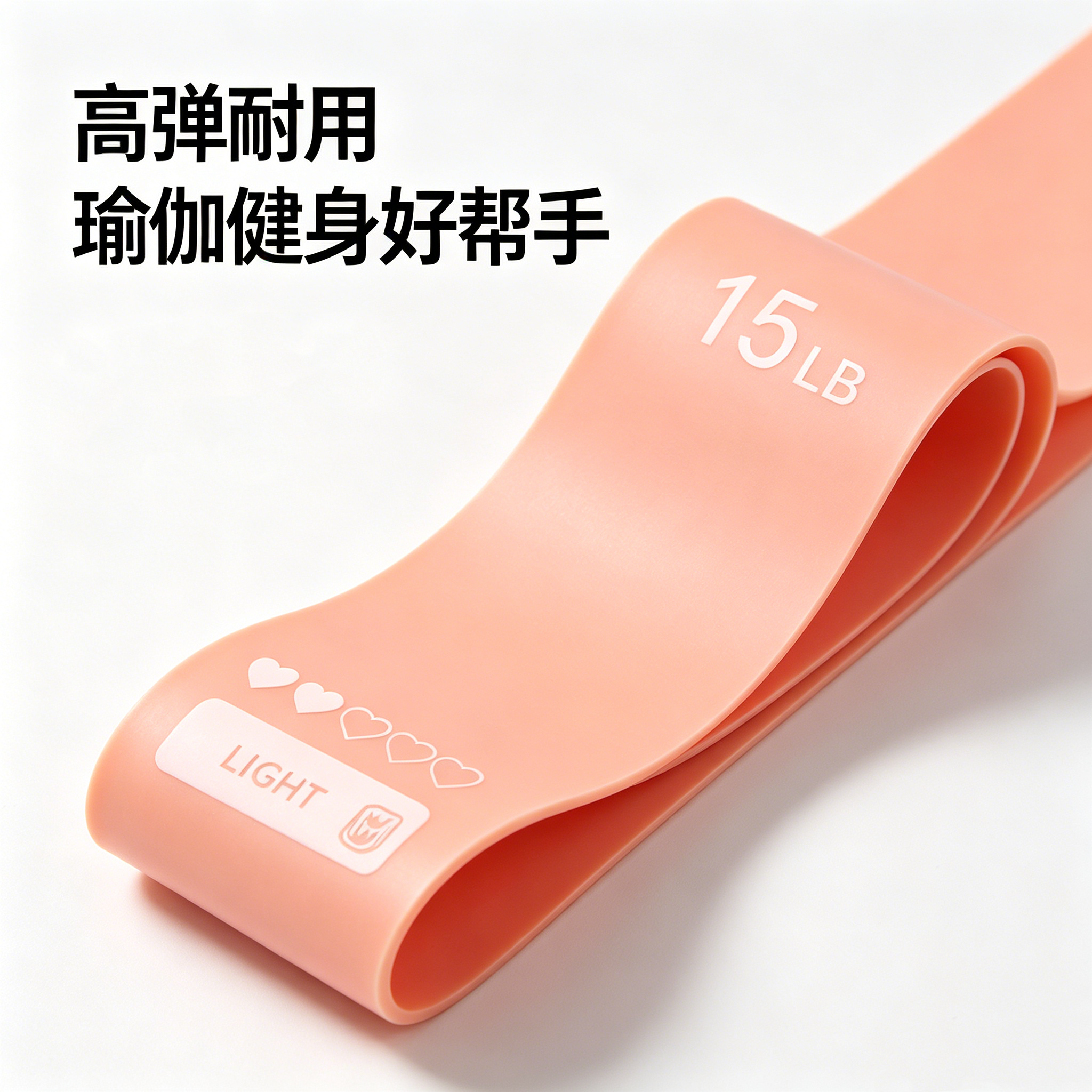 瑜伽弹力带健身拉力带阻力运动训练拉伸背部肩膀伸展美背美臀家用