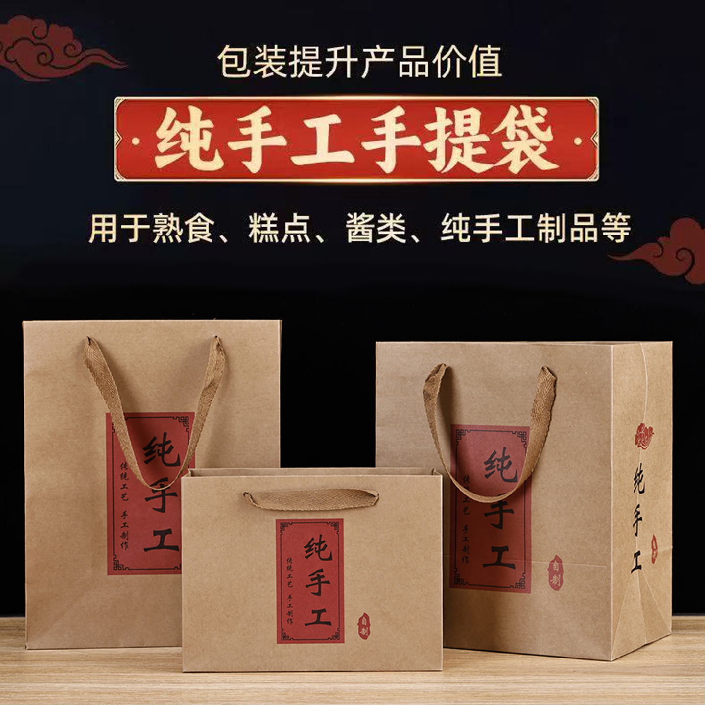 现货纯手工制作手提袋牛皮纸烘焙月饼包装纸袋年货熟食食品蜂蜜袋