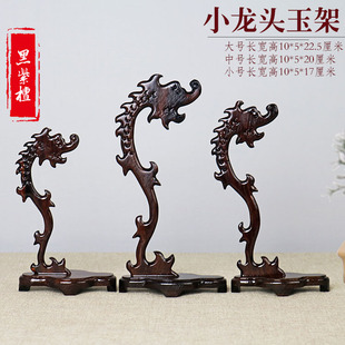 红木质黑紫檀龙头吊玉架子珠宝架项链首饰品展示架条石蛐蛐笼摆件