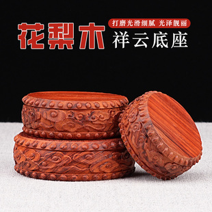 实木质花梨木莲花底座佛像观音关公垫高佛供木托文玩工艺品展示架