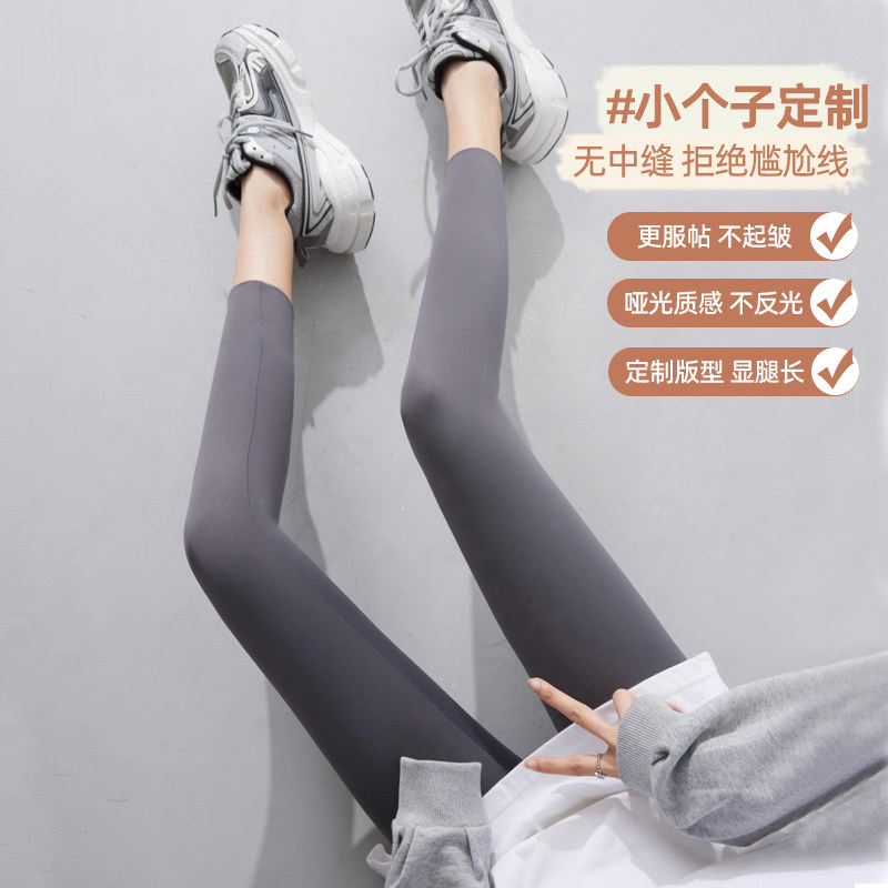 鲨鱼裤女外穿2026新款春秋薄款小个子八分九分打底裤瑜伽灰色紧身