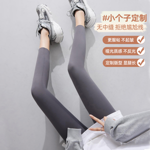 鲨鱼裤女外穿2026新款春秋薄款小个子八分九分打底裤瑜伽灰色紧身