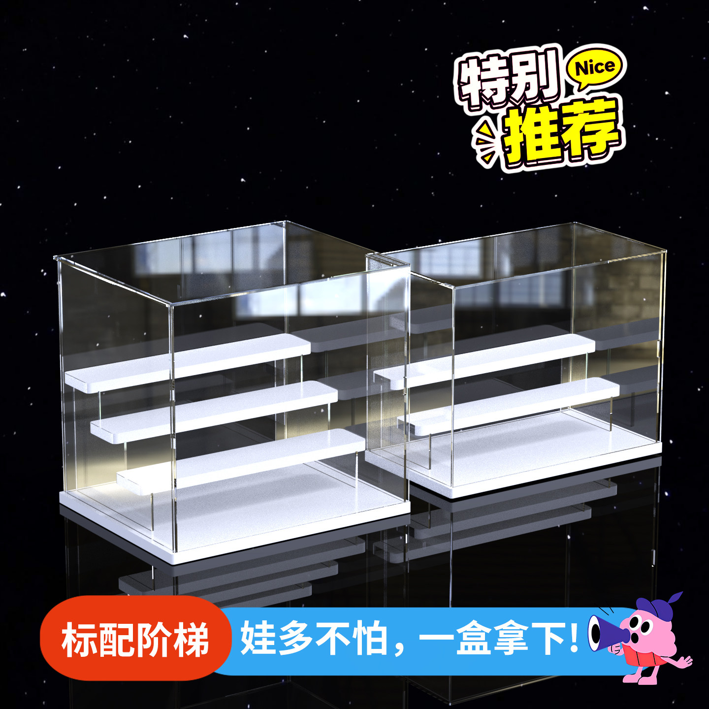 贤月亚克力大容量盲盒收纳展示架泡泡玛特手办盒模型透明防尘玩偶