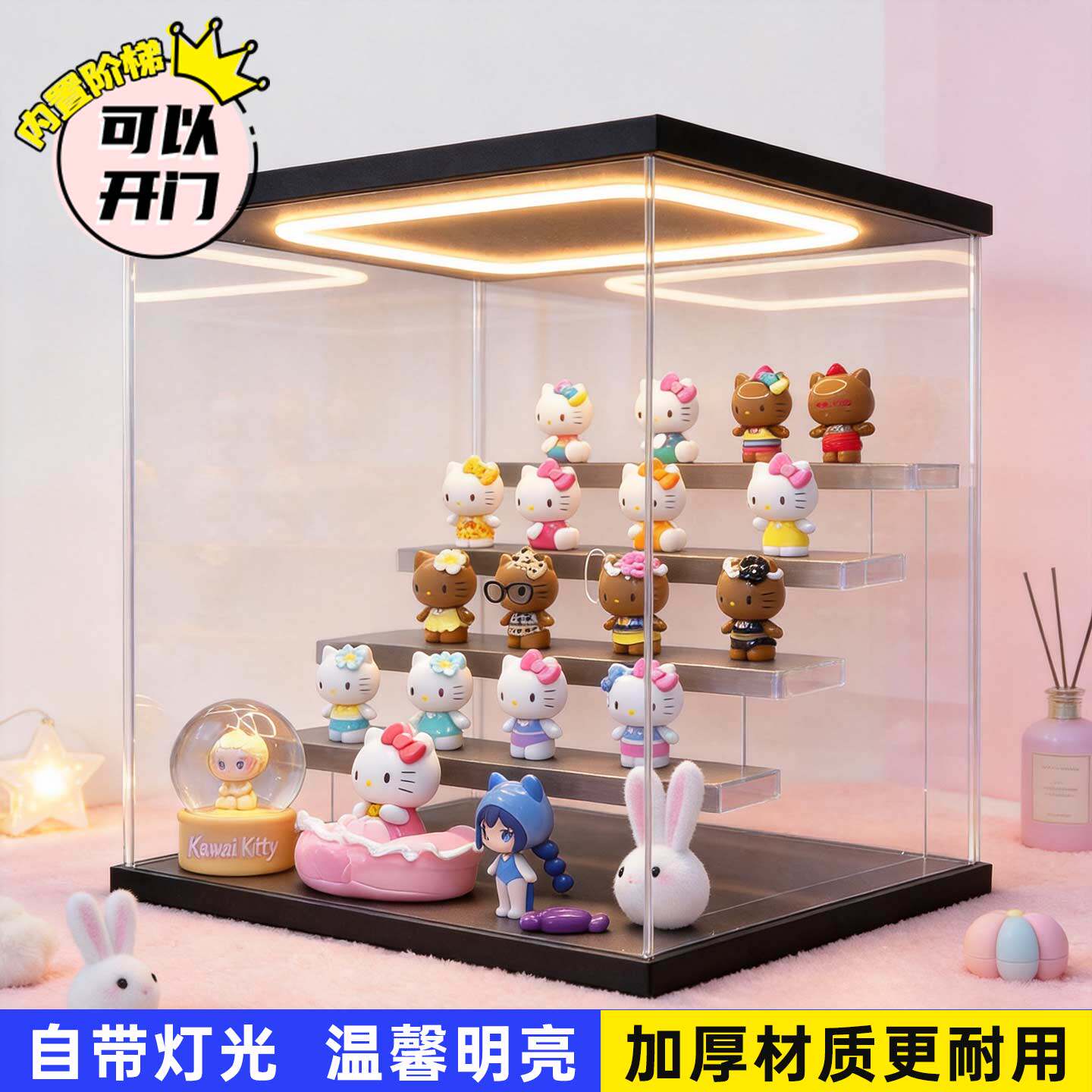 亚克力带灯光透明收纳盒适用泡泡玛特盲盒手办大容量阶梯收纳架