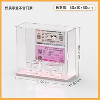 Высококачественные модели [большой размер с дверью] Двойной спины панели, чтобы обрезать дверные билеты