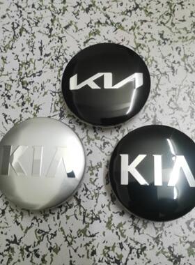 适用于2016 17 18 19 20 21款KX5KX7车胎钢圈轮毂中心盖车标