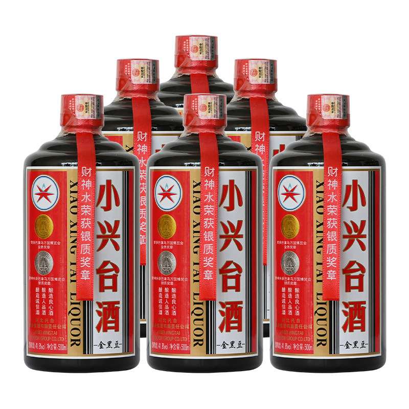 小兴台 41.8度金黑豆500ml*6瓶整箱酱香型白酒粮食酒收藏酒礼品酒