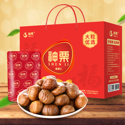 神栗年货板栗仁礼盒1000g河北承德特产即食熟栗袋装大粒优选