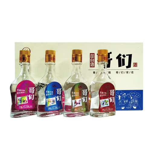 哥们丛台酒邯郸特产邯郸特产
