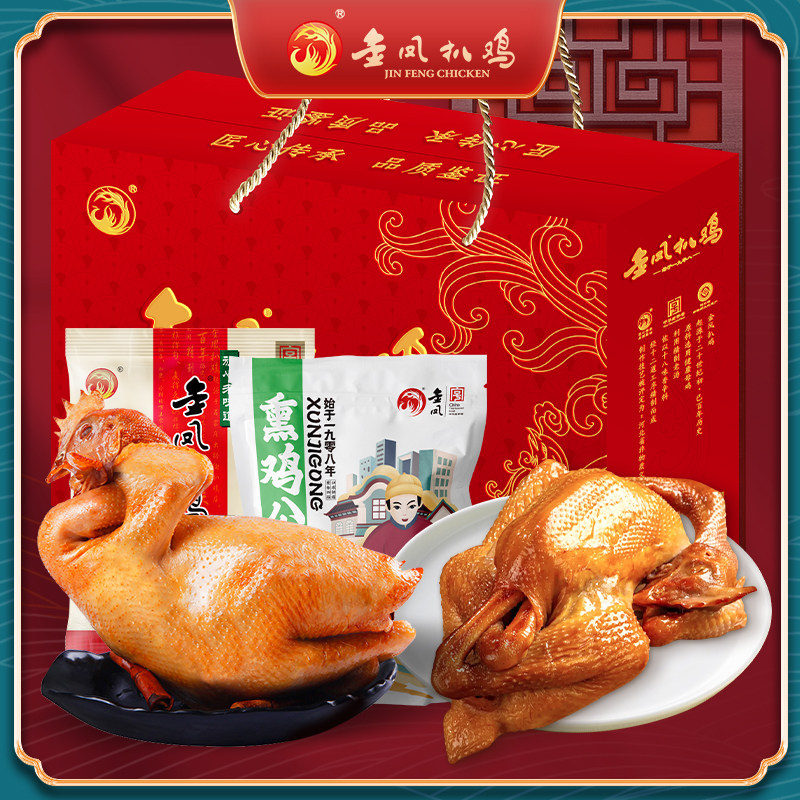 金凤扒鸡礼盒肉食熟食大礼包有凤来仪（两只鸡）中华老字号石家庄