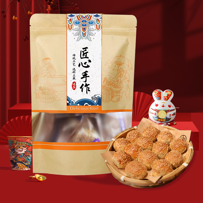 凤凰人家棋子烧饼肉椒盐豆蓉馅