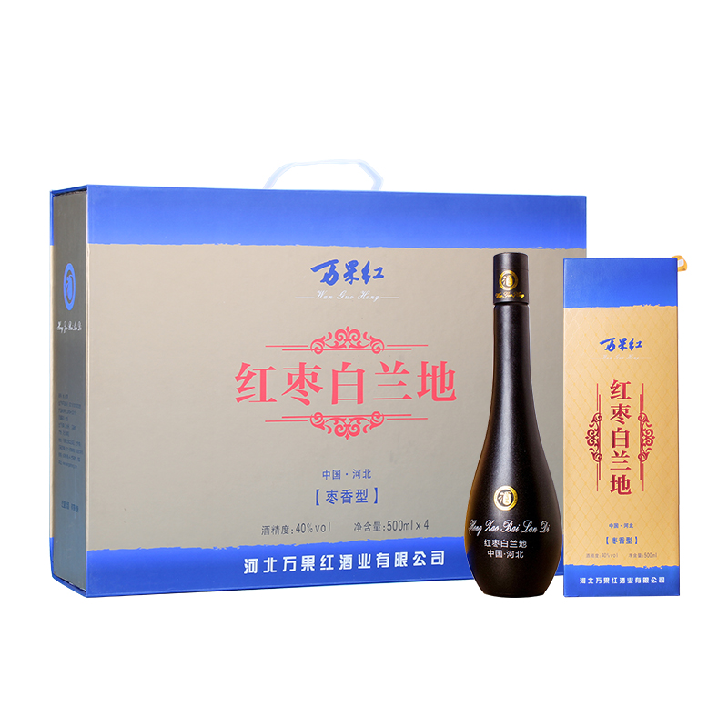 河北万果红枣酒红枣酒白兰地40度500mlx4瓶礼盒装枣香型 河北特产