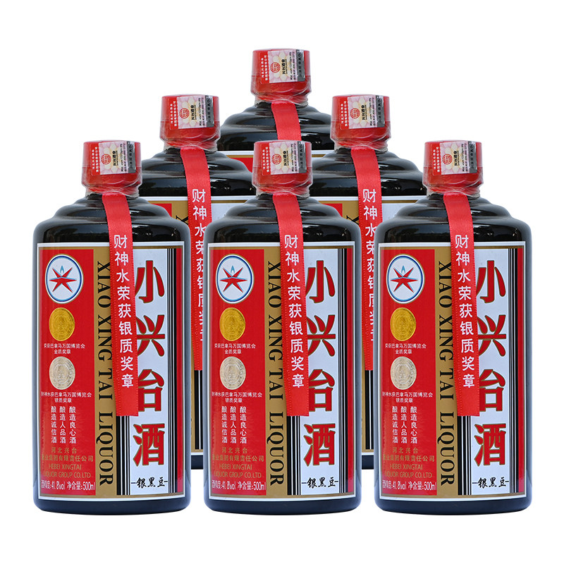 小兴台 41.8度银黑豆500ml*6瓶整箱酱香型白酒粮食酒收藏酒礼品酒
