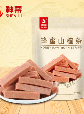 神栗蜂蜜山楂条开胃制品休闲零食