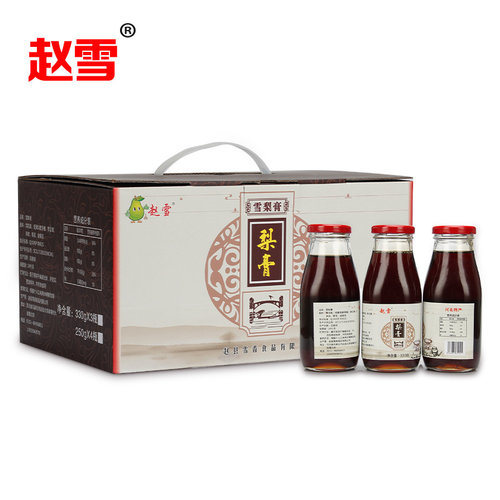 雪梨膏熬制河北特产礼盒装