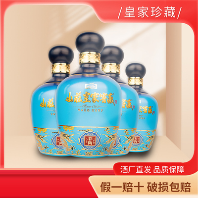 山庄皇家窖藏彩陶38度粮食优级