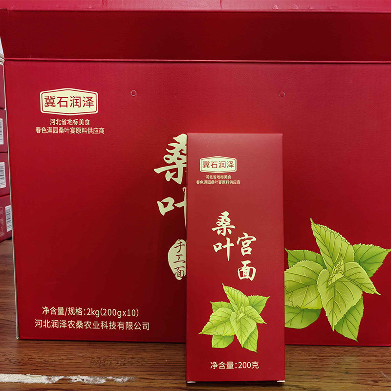 冀石润泽 桑叶宫面2kg礼盒挂面劲道面条早餐面食健康美味,粮油调味/速食/干货/烘焙,面条/挂面（无料包）,淘宝优惠券,粉丝福利购,淘宝优惠卷