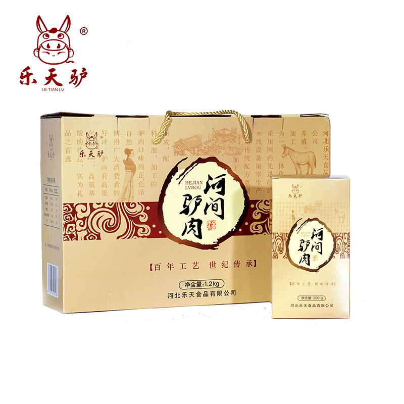 乐天驴 河间卤香驴肉200克*6袋礼盒包装 卤味熟食小吃 沧州特产