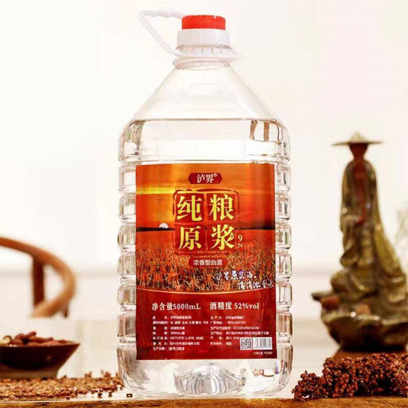 泸州散装5L52度专用大曲酒