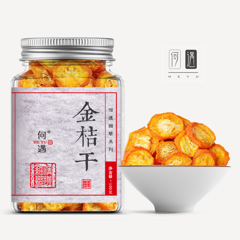 何遇特级金桔干无硫熏金桔泡水