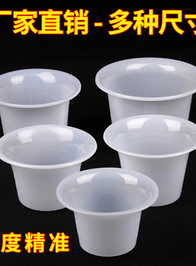 医用痰盂白色带刻度塑料便盆接尿器夜壶男女马桶医疗尿桶卫生桶